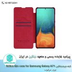 کیف چرم Nillkin Qin Series Leather case for Samsung Galaxy A71