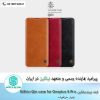کیف چرم Nillkin Qin Oneplus 9 Pro