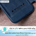 کیف چرم آیفون Nillkin Qin Pro Leather Case iPhone 13 pro max