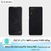 کیف چرم سامسونگ Nillkin Qin Samsung F62