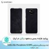 کیف چرم نیلکین شیائومی Poco X3 NFC