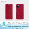 کیف چرم شیائومی Nillkin Qin Xiaomi Mi 11 Lite