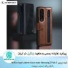 کیف چرم Z Fold 3 نیلکین سری Aoge