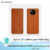کیف چرم نیلکین شیائومی Poco X3 NFC