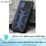 قاب آیفون Nillkin Adventurer iPhone 13 Pro Max