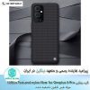 قاب Nillkin Textured nylon fiber Oneplus 9 Pro