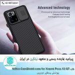 قاب Nillkin CamShield cover case for Xiaomi Poco X3 GT