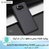 گارد نیلکین شیائومی Nillkin Frosted Shield Poco X3 NFC