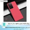 قاب سامسونگ Nillkin Frosted Shield S21 Ultra