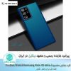 قاب Frosted Shield Note 20 Ultra