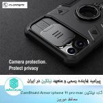 گارد نیلکین آیفون  Nillkin Camshield Armor iphone 11 pro max