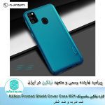 قاب سامسونگ Nillkin Frosted Shield For Samsung M21