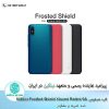 قاب شیائومی Nillkin Frosted Shield Redmi 9A