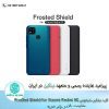 قاب شیائومی Nillkin Frosted Shield Redmi 9C