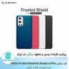 قاب نیلکین Nillkin Frosted Shield for Oneplus 9 Pro