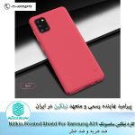 قاب سامسونگ Nillkin Frosted Shield For Samsung A31