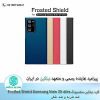 قاب Frosted Shield Note 20 Ultra