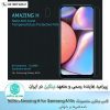 گلس سامسونگ Nillkin Amazing H tempered glass for A10s