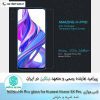 گلس هوآوی Nillkin Amazing H+ Pro or Huawei Honor 9X pro