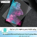 محافظ  شیشه ای Nillkin H+ Glass Microsoft Surface Pro 5 / pro 6