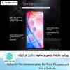 گلس شیائومی Nillkin Amazing H+ Pro for Xiaomi Poco F3