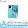 گلس Nillkin H+ Pro Glass Oneplus 8T