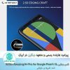 گلس نیلکین Nillkin Amazing H+ Pro for Google Pixel 4 XL