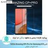گلس سامسونگ Nillkin Amazing CP+ Pro for Samsung A72