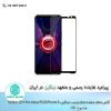 گلس تمام چسب Nillkin CP+ Pro Asus ROG Phone 3