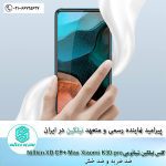 گلس نیلکین شیائومی Nillkin XD cp+max glass for xiaomi k30 pro