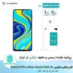 گلس نیلکین شیائومی Nillkin H+Pro Glass For Xiaomi Note 9S /Note 9 pro