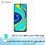 گلس نیلکین شیائومی Nillkin H+Pro Glass For Xiaomi Note 9S /Note 9 pro