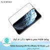 گلس Nillkin Amazing CP+ Pro iPhone 12 / 12 Pro