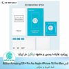 گلس Nillkin Amazing CP+ Pro for Apple iPhone 13 pro Max