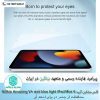 گلس آیپد Nillkin Amazing V+ anti blue light glass for Apple iPad Mini 6 (2021)