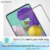 گلس نیلکین سامسونگ Nillkin Amazing CP+ Pro for Samsung A51