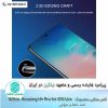 گلس سامسونگ Nillkin Amazing H+ Pro Glass For S10 Lite