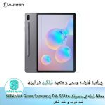 گلس سامسونگ Nillkin H+ Glass Samsung Tab S6 lite