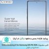 گلس سامسونگ Nillkin Amazing H tempered glass for Samsung S20 FE 2020
