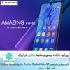 گلس شیائومی Nillkin Amazing H+ Pro Glass For Redmi Note 8T