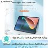 گلس شیائومی Nillkin V+ Anti Blue Light Glass Xiaomi Pad 5/5 Pro