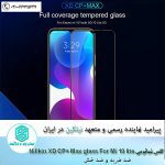 گلس شیائومی Nillkin XD cp+max glass for Xiaomi Mi 10 lite