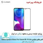 گلس شیائومی Nillkin Cp+Pro glass for Xiaomi Mi 10 lite