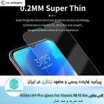 گلس شیائومی Nillkin H+Pro Glass For Xiaomi Mi 10 lite