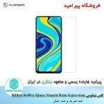 گلس Nillkin H+Pro Glass For Xiaomi Note 9 pro max