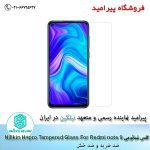 گلس شیائومی Nillkin H+Pro Glass For Xiaomi Redmi Note 9