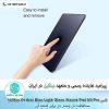 گلس شیائومی Nillkin V+ Anti Blue Light Glass Xiaomi Pad 5/5 Pro
