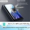 گلس فول چسب Nillkin protective film for curved screen Mi 11 Pro