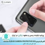 گلس لنز دوربین Nillkin InvisiFilm Camera protector Samsung S20