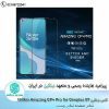 محافظ صفحه نمایش Nillkin Amazing CP+ Pro glass for Oneplus 8T